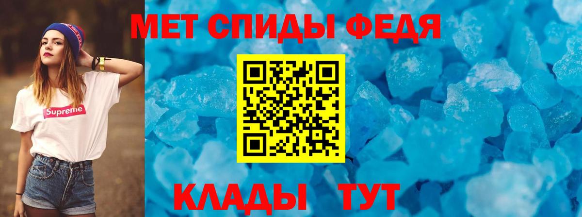 Amphetamine 98% Зеленогорск