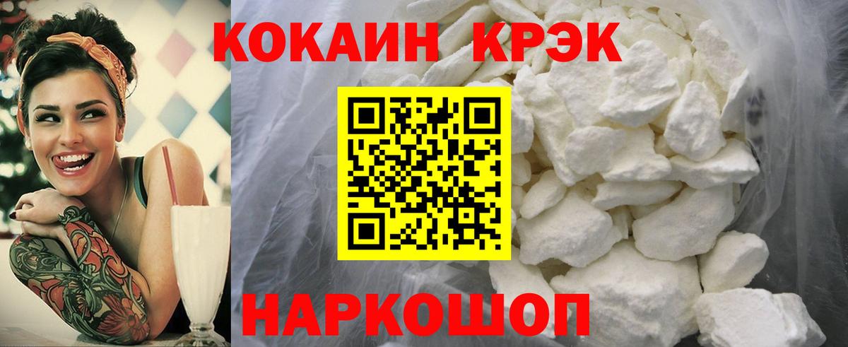 COCAIN 98% Зеленогорск