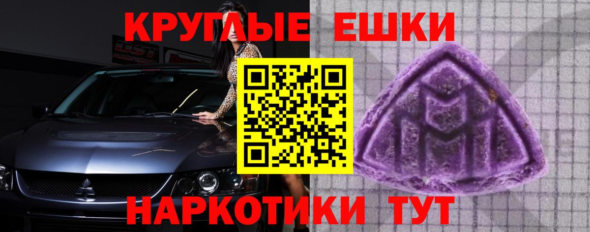 Экстази  ЭКСТАЗИ Дубай  Экстази таблы  Вход с VPN  mega онион  Зеленогорск 