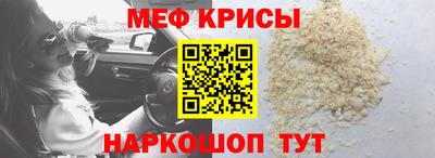мефедрон мука Ликино-Дулёво