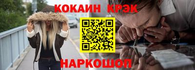 гидропоника Ливны