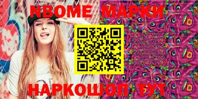 MESCALINE Мариинск