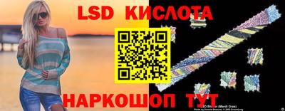 гидропоника Ливны