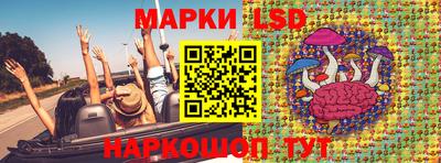 MESCALINE Малгобек