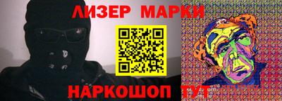 гидропоника Ливны