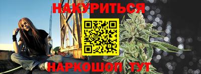гидропоника Ливны