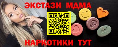 мефедрон мука Ликино-Дулёво