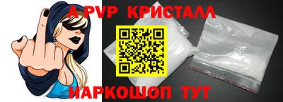 гидропоника Ливны