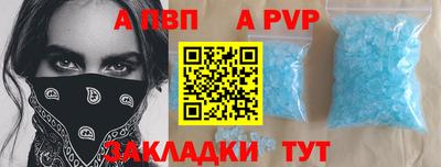 MESCALINE Мариинск