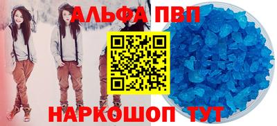 MESCALINE Мариинск