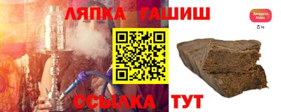гидропоника Ливны