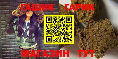 гидропоника Ливны