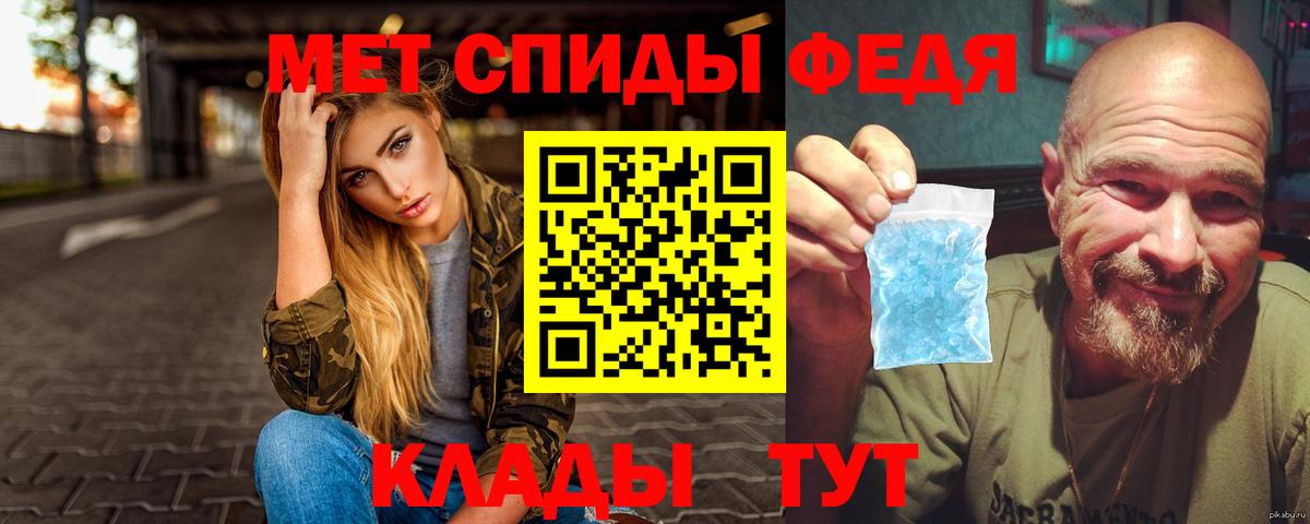 Зеленогорск  МЕТАМФЕТАМИН Methamphetamine  МЕТАМФЕТАМИН Methamphetamine  Вход с VPN 