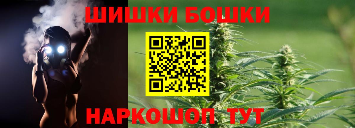МАРИХУАНА White Widow  Вход с VPN  Бошки Шишки THC 21%  МАРИХУАНА конопля  Зеленогорск 